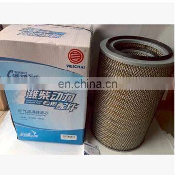 High Quality Air Filter kits A911-020/030(K2640) 612600110540 Apply For Weichai