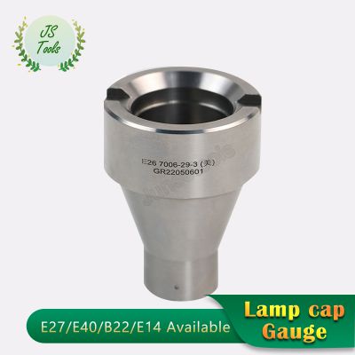 Lamp Cap Gauge of IEC60061-3 IEC60968 Lamp Cap Torque Gauge​ of E14 E26 E27