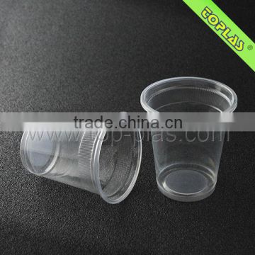 Raw Materials For Disposable Plastic Water Cup 7oz 200ml                        
                                                Quality Choice