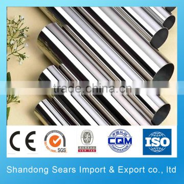 high quality 201 202 seamless stainless steel pipe stainless steel pipe 316l