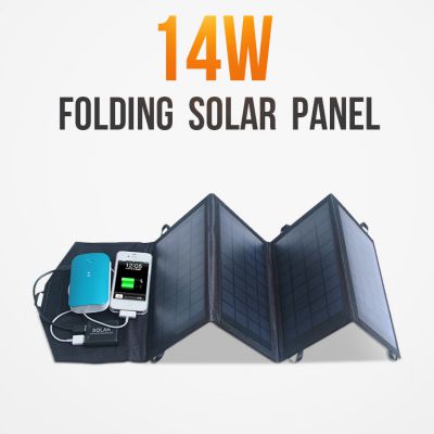 Portable 14W Foldable Solar Panel Charger