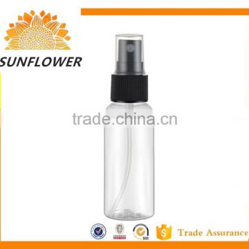 2016 China Supplier plastic pet bottles 50ML free samples made in china