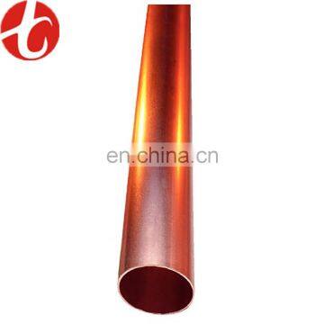 Hot sell red copper pipe /pure copper tube