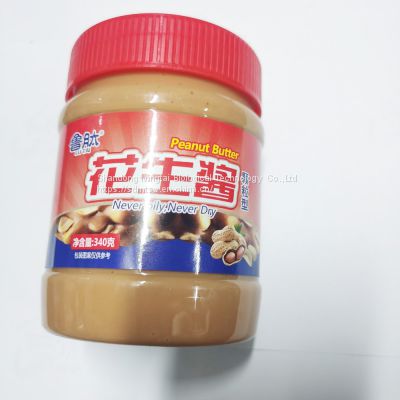 crunchy peanut butter 340g