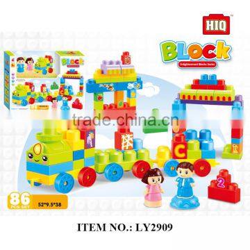 2016 DIY educational plastic large building blocks toys for boys and girls