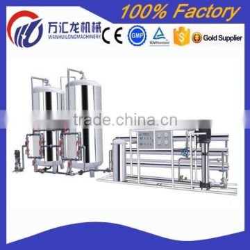 Customized supply high quality low cost SUS304 water treatment machine/water purification machine