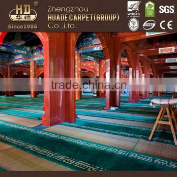 Made in China superior quality fashionable islam mosque carpet
