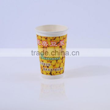 GoBest Recycled Paper Coffee Cup Disposable Cup,Paper Hot Cup Coffee,Paper Cup