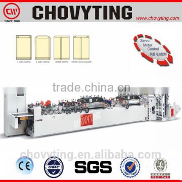 Yes Computerized plastic laminated paper central sealing bag making machine