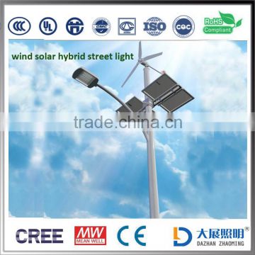 2016 HOT SALE Wind solar street light Made in China with CE approved