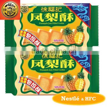 HFC 5125 184g short cake/filling cake/taiwanese pineapple cake with pineapple flavour