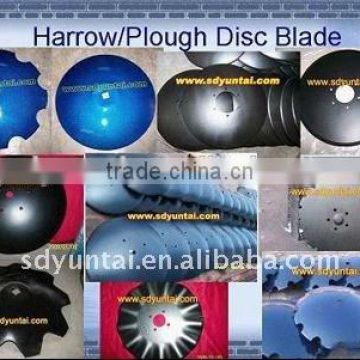 38MNB5 boron harrow disc blade