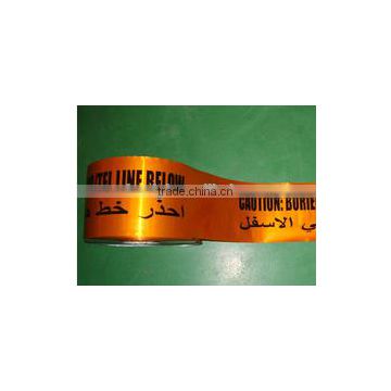 PE Warning Tape Hazard Warning Tape Underground Detectable Warning Tape