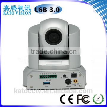 full hd USB PTZ 10X optical zoom KATO VISION video conference camera