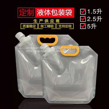 Manufacturers direct selling portable outdoor water bags liquid packaging bags transparent folding water bags loose beer bags