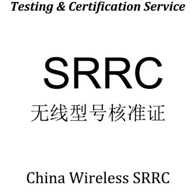 Radio model approval certification State Radio Regulation Committee SRRC certificate State Radio Monitoring Center