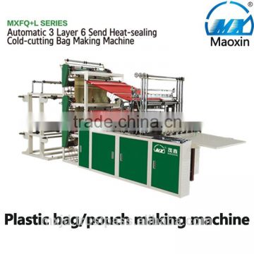 Automatic Hot Sealing Cold Cutting 3 layer Bag Making Machine