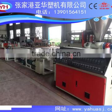 PVC pipe extrusion line, plastic pipe extrusion line, pvc pipe production plant