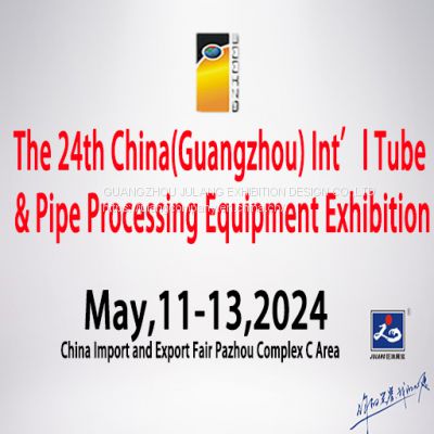 The 24th China (Guangzhou) Int’l Tube & Pipe Processing Equipment Exhibition
