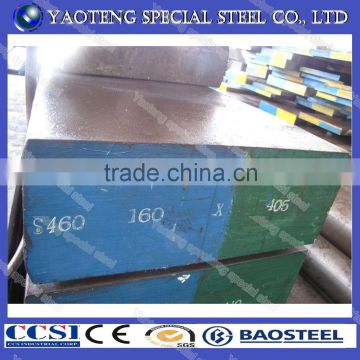 low alloy high strength steel s460 steel plate