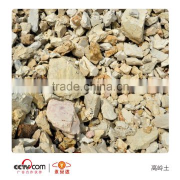 kaolin lump China supplier in refractory