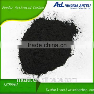 powder activated carbon (PAC) for sugar decolorization