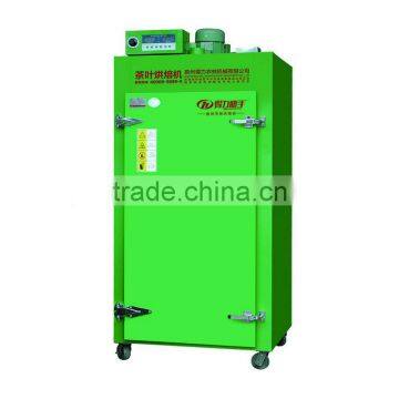 food drying machine 6CH-6