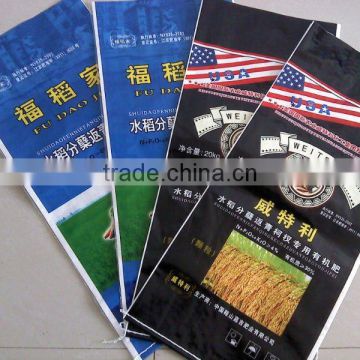 Wholesale 50 kg woven virgin pp plastic empty fertilizer bags for sale