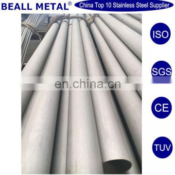 raw marerials nickel base alloy inconel 625 pipe tube ASTM B705 B444 B704