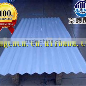 0.14-1.2mm used galvanized corrugated sheet metal roofing for building material