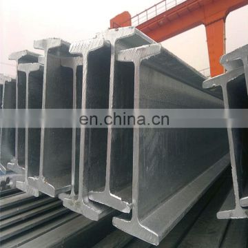 China supplier hot rolled hot dip galvanized h beam price
