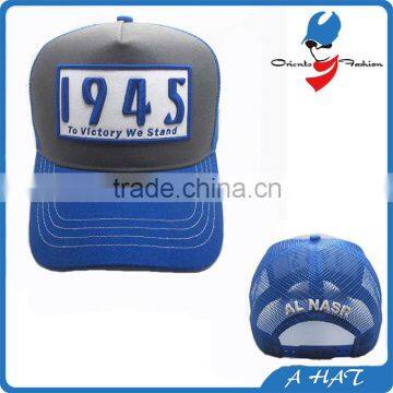 Wholesale New Fashion Applique Mesh Cap