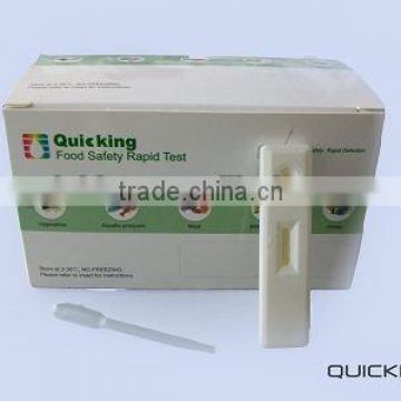 Quicking Food Safety Rapid Test T-2 Test Kit (Grain)