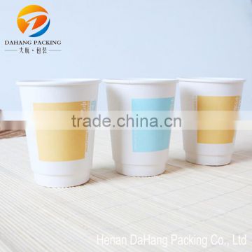 Insulated hot coffee double wall paper cup