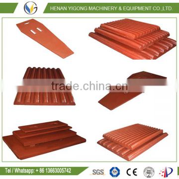 Wear resistant high manganese spare parts for crusher, Jaw crusher spare parts whatsapp008615290435825
