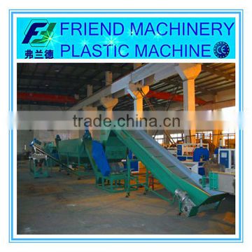 Waste plastic bottle washing and recycling machine