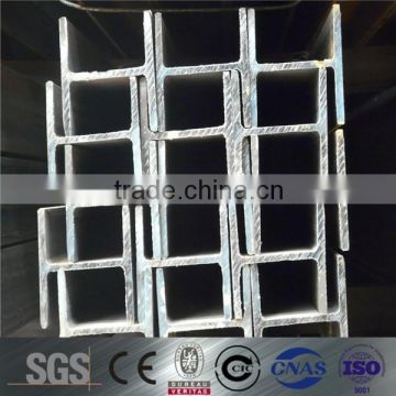 Carbon Hot Rolled Prime Structural H Beam Steel Price