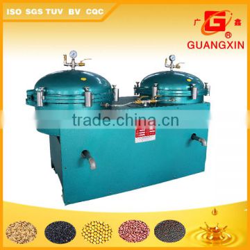 Guangxin brand cooking oil filter machinery