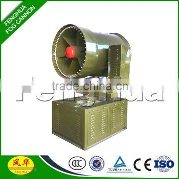 OEM fog cannon industrial Air Conditioner for Ballast pit