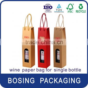 wine paper bag for single bottle