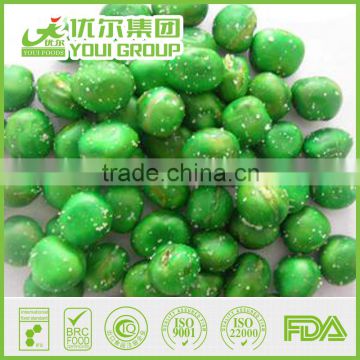 Halal BRC ISO certificate salted marrowfat green peas hot price NON-GMO,Rich in dietary fibres, good for Stomach