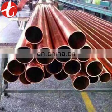 refrigeration copper tube