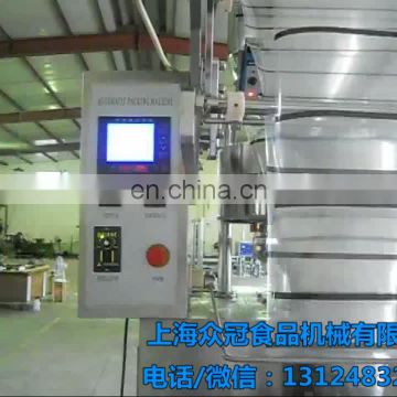 Shanghai High Quality Automatic jute bag making machine vertical packing machine biodegradable plastic bag making machine