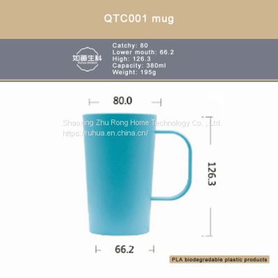 QTC001 Mug/PLA Degradable Environmentally Friendly Water Cup