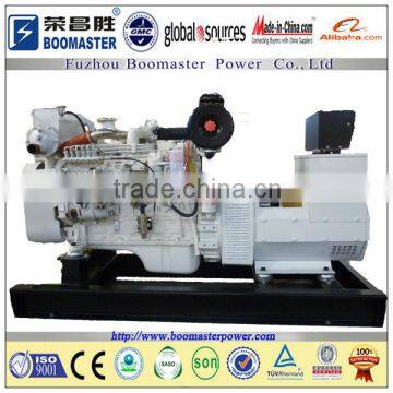 8 to 500kw marine diesel generator for sale