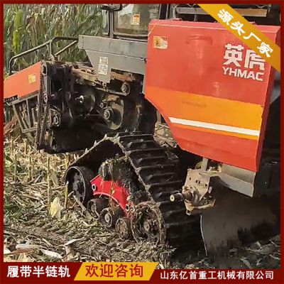 Customized anti sinking track half chain track for corn harvesters
