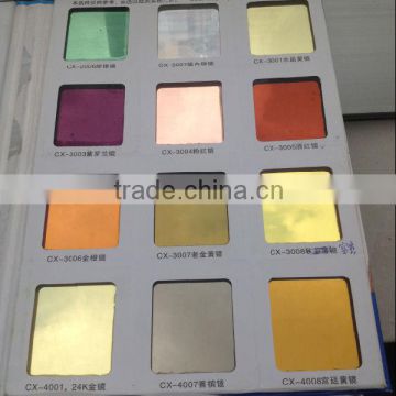 5mm colored double coated decorative mirror