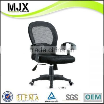 Medium back mesh ergonomic office chair (C-518-2)