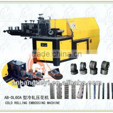 Cold Rolling Embossing Machine