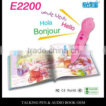 E2200 Colorful Talking Pen reader pens with audio books manufacturer in China